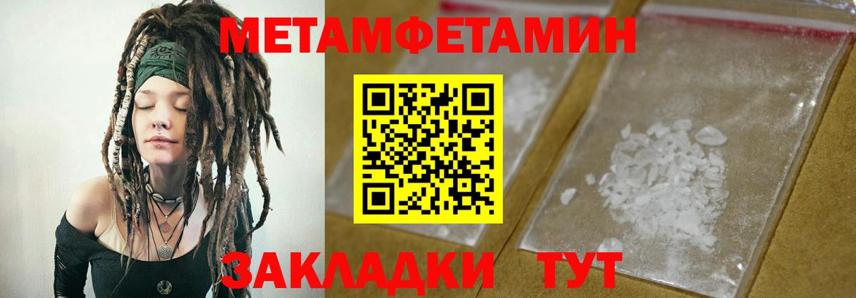 АМФЕТАМИН  АМФ  Кстово  Вход с VPN  ОМГ ОМГ ссылки  Amphetamine Розовый 