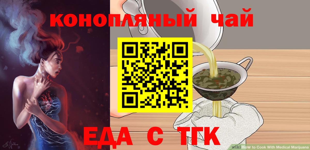 Кстово  Canna-Cookies конопля  Вход с VPN 