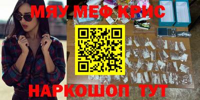 MDMA Premium VHQ Комсомольск-на-Амуре
