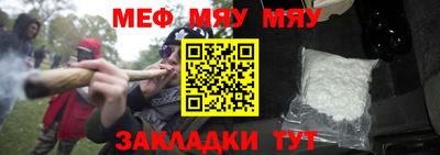 бутират Конаково