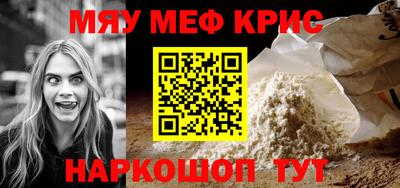 героин Коммунар