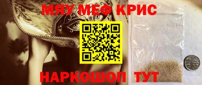 бутират Конаково