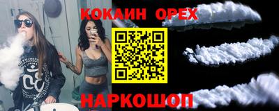 MDMA Premium VHQ Комсомольск-на-Амуре