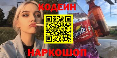 героин Коммунар
