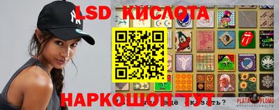 бутират Конаково