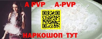 героин Коммунар
