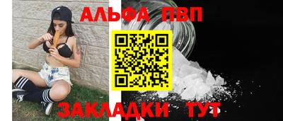 бутират Конаково