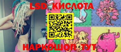 бутират Конаково