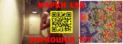 героин Коммунар