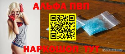 бутират Конаково