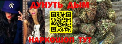героин Коммунар