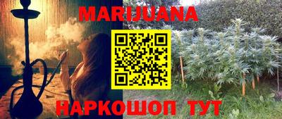 бутират Конаково