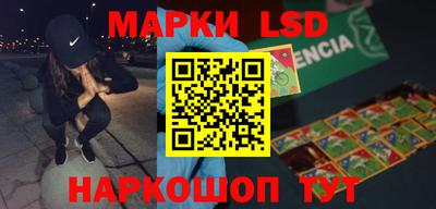 героин Коммунар