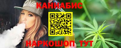 бутират Конаково
