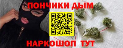 героин Коммунар
