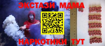 MDMA Premium VHQ Комсомольск-на-Амуре