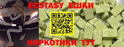 героин Коммунар