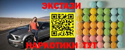героин Коммунар