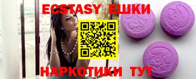 MDMA Premium VHQ Комсомольск-на-Амуре
