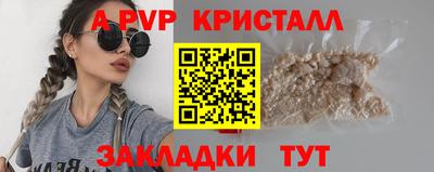 бутират Конаково