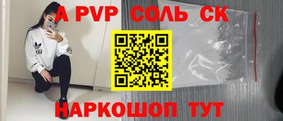 бутират Конаково