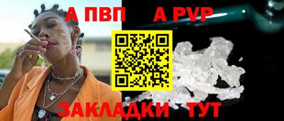 героин Коммунар