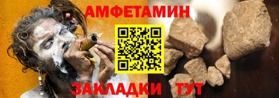 бутират Конаково