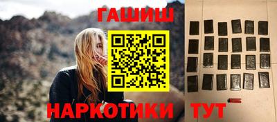 героин Коммунар