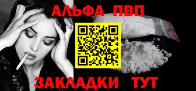 бутират Конаково