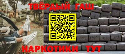 бутират Конаково