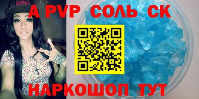 бутират Конаково