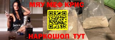 героин Коммунар
