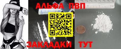 бутират Конаково