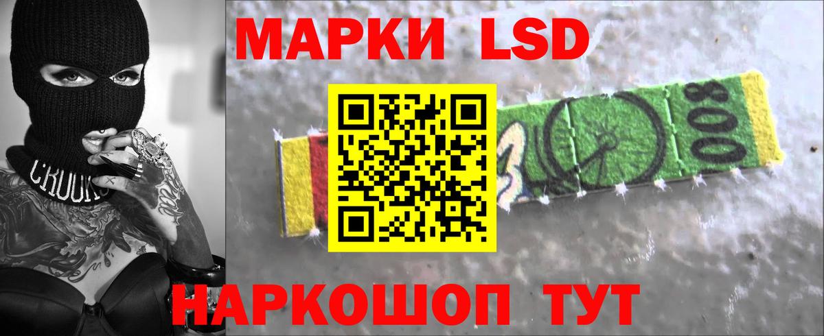 ЛСД экстази ecstasy  мега рабочий сайт  ЛСД экстази кислота  Кстово  Вход с VPN 