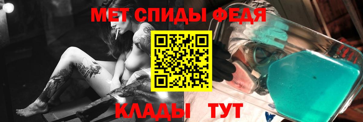 Первитин мет  Первитин мет  Кстово  Вход с VPN 