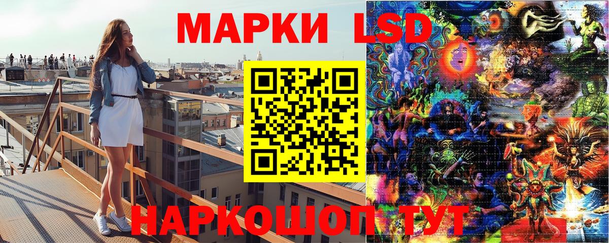 Кстово  Марки NBOMe 1,5мг  Марки NBOMe 1,5мг  дарнет шоп  Вход с VPN 
