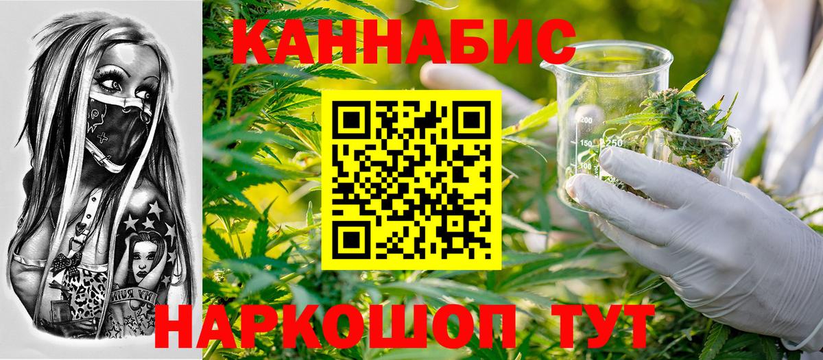 Канабис SATIVA & INDICA  Марихуана THC 21%  Кстово  Вход с VPN  Канабис семена  Шишки марихуана THC 21% 